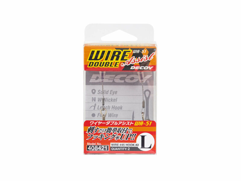 DECOY WA-51 Assist-Haken